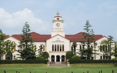 关西学院大学（Kwansei Gakuin University）