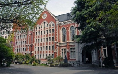 庆应义塾大学（Keio University）